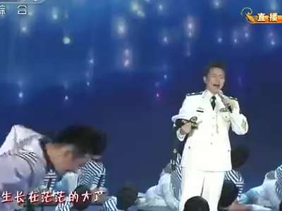 《蛇年春晚之美丽中国》20130209:沙宝亮徐千雅唱赞歌