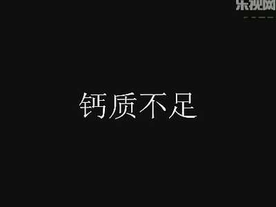 男子进山采药遇黑熊下身被啃露骨头_百度视频