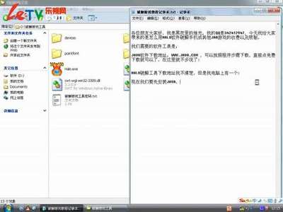 JAR游戏破解高手进_其它网游_奇飞知识网