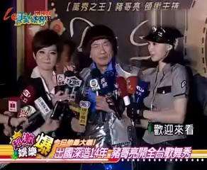 出国深造14年 猪哥亮开全台歌舞秀