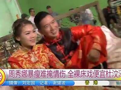 【<em>解胸罩床戏</em>】<em>吻戏</em>脱胸罩裤头<em>床戏</em>,脱胸罩吻