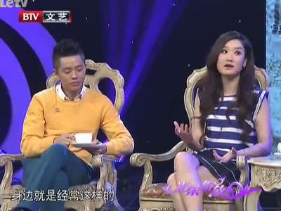 《<em>男生女生向前冲</em>》20120823:七夕<em>情人</em>节专场