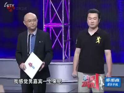 《 非诚勿扰 》 20110813 :完美男俘虏芳心女嘉宾