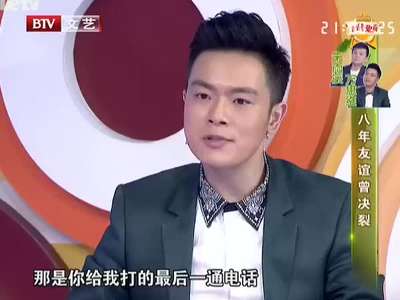 《 非常静距离 》20131014: 朱雨辰 首度公开新恋