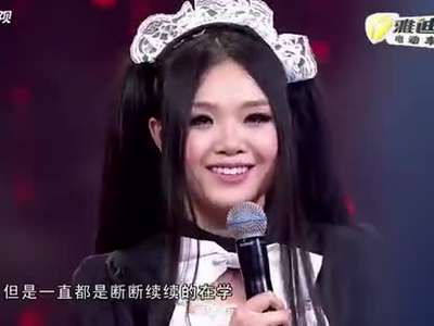 《中国梦想秀》20130429:可爱<em>女仆</em>寻亲生父亲