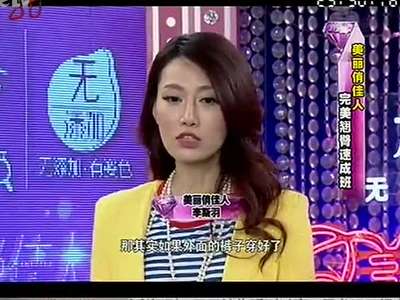 <em>看美女胸部</em>猜年龄-360视频搜索