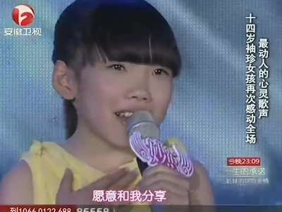 势不可挡汤星月歌曲《和你一样》