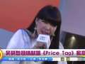吴莫愁倾情献唱《Price Tag》掀高潮