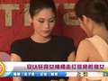 安以轩穿女神裙走红毯宛若仙女