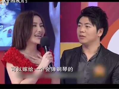  赵本山朗朗 :二胡与钢琴《赛马》_百度影视