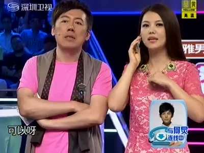 <em>男左女右</em>》20130629:范冰冰前男友来爆料<em>辰亦</em>