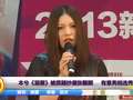 本兮《溺爱》被质疑抄袭张靓颖     有意亮相选秀节目