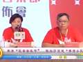 香港“巨蛋音乐节”  陈淑芬建“香港小巨蛋”