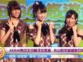 AKB48蹩脚中文引恶搞   片山阳加偏爱臭豆腐