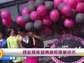 桂纶镁希望再度和周董合作