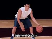 林书豪的侧向控球