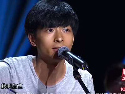 董小姐(2013快乐男声左立翻唱)_百度视频