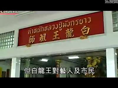 最夯影片鸡排<em>妹</em>假露毛 <em>廖人帅</em>献殷勤_百度视频