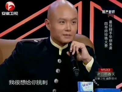 陈铭《<em>女人</em>永远<em>是最佳辩手</em>》-<em>超级演说家</em>初选