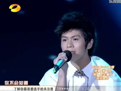 快乐男声 武艺如果云知道 图片_快乐男声 武艺如 