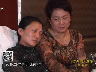 0131020:养母削发割皮救烧伤<em>养女- 在线观看</em> -