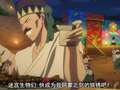 魔笛MAGI 第二季01