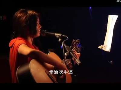 张杰 天下 现场版