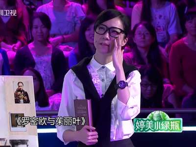 <em>男左女右</em>》20131116:<em>曲家瑞</em>演绎文青女养成记