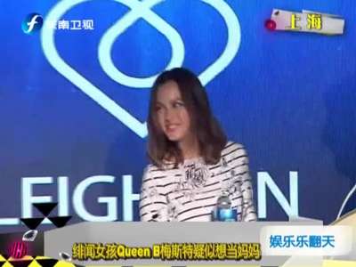 美剧《<em>绯闻女孩</em>》迎来大结局_百度影视