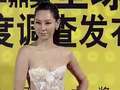 华鼎奖音乐盛典红毯-徐子珊走红毯疑走光