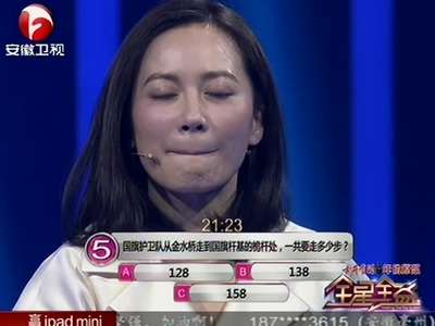 《全星全益》20131225:<em>孝女</em>七岁<em>当家</em>照顾病重