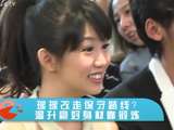 <em>小资女孩向前冲</em>影音相关视频 – <em>乐视网</em>