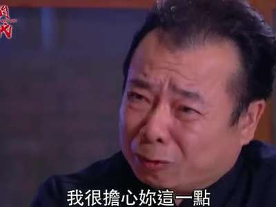 我的自由年代第10集剧情:童年的回忆