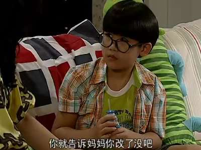 <em>家有儿女</em>新传<em>37</em>-[视频控的主场]收藏到[中经视