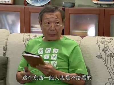 <em>家有儿女新传87</em>-[尘]收藏到[中经视频网站-影视