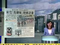 东莞 洗脚妹 堵路讨薪