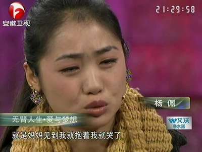 杨佩被妈妈的话感动落泪-说出你的故事