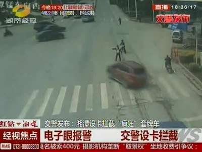 交警发布：湘潭设卡拦截“疯狂”套牌车