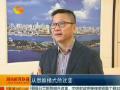 湖南省政府工作会议首邀专家讲解移动互联网经济