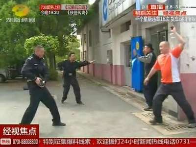 防范恐暴 六千民警实战演练