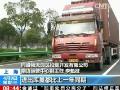 [视频]上海自贸试验区迎来半年考：先入区后报关 促进贸易便利化