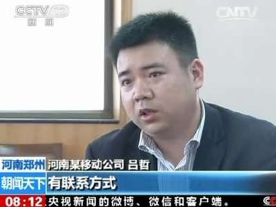 [视频]河南郑州：假采访真敲诈 借舆论监督发横财