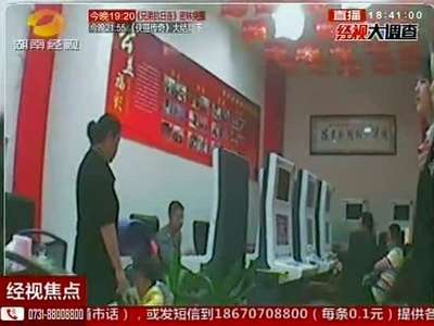 “彩票游戏”变味赌博？ 