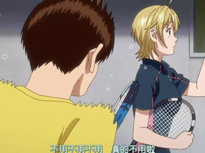 网球优等生2_网球优等生第2话「缜密与粗略」
