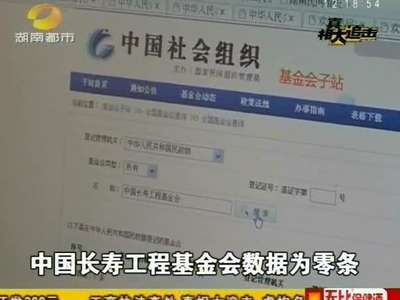 退休工人办健康证发300元 实为推荐购买保健品