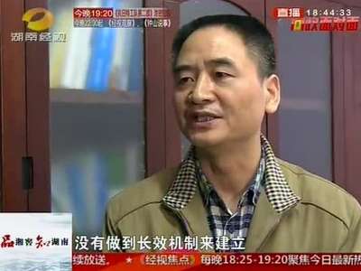 问政面对面：省食药监局整治校园周边垃圾食品