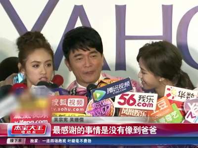 邵兵老婆张培_邵兵收入(2)