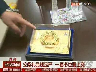 省领导们送礼送什么 湘绣瓷器茶叶排前三