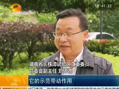 记者看两型：骑着单车去开会 少乘电梯多走楼梯