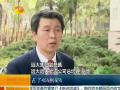 2014年04月30日湖南新闻联播